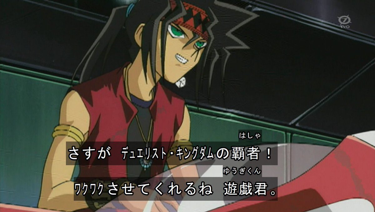 嘲笑のひよこ すすきさんのツイート 本日2月28日は 遊 戯 王 の御伽龍児の誕生日 おめでとう Yugioh 遊戯王 御伽龍児生誕祭 御伽龍児生誕祭18