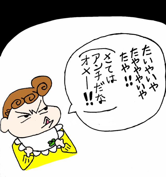 ポプテピピック7話のtwitterイラスト検索結果 ポプテピピック7話のtwitterイラスト検索結果