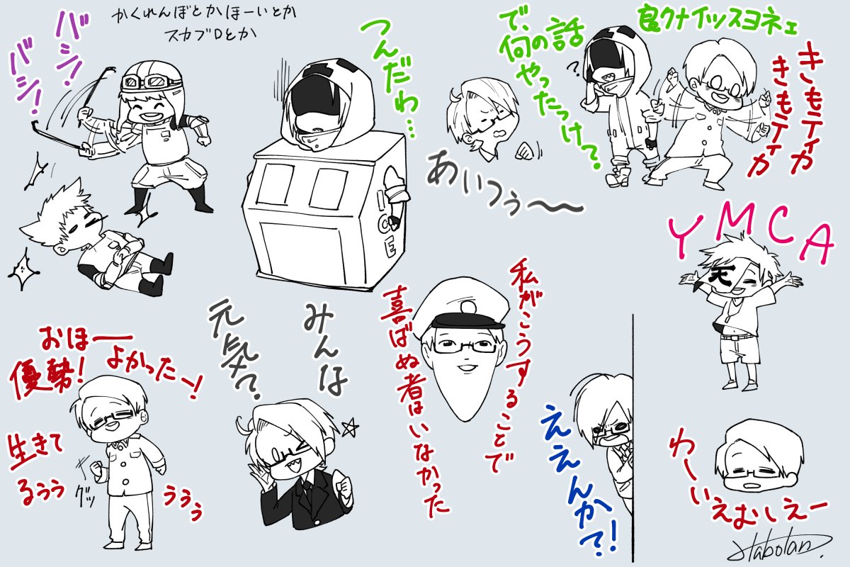 我々だイラストまとめ 我々だイラストまとめ