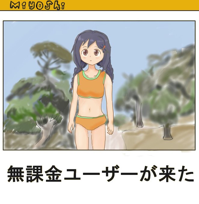 ボケてのtwitterイラスト検索結果 古い順