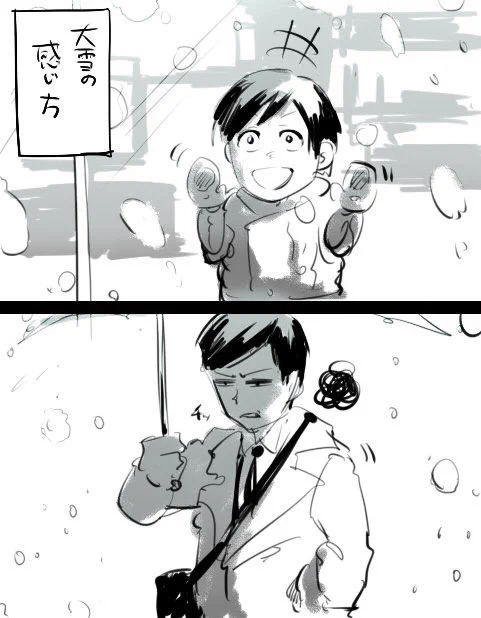 これが大人になるってこと！？　同じことでも、大人と子どもでは感じ方が180度違う！！！