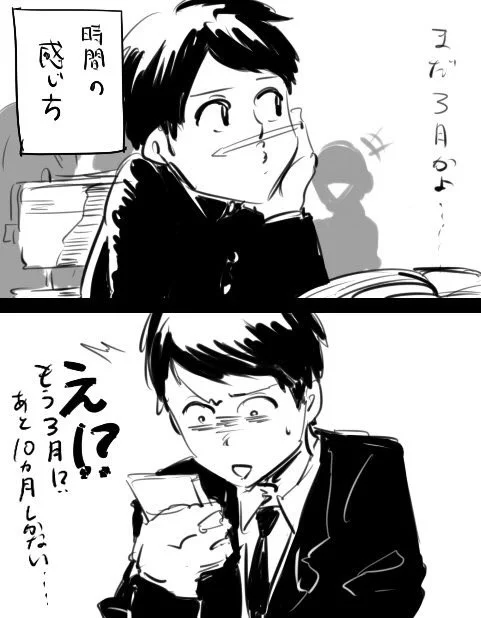 これが大人になるってこと！？　同じことでも、大人と子どもでは感じ方が180度違う！！！