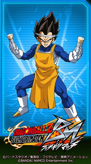 ドラゴンボールのtwitterイラスト検索結果 古い順 ドラゴンボールのtwitterイラスト検索結果 古い順