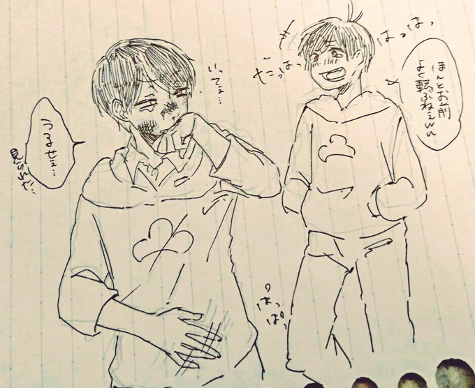 らくがき 