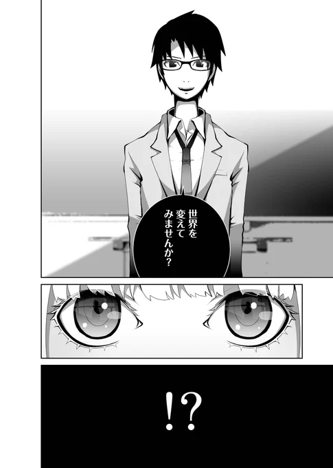 【無料連載】
『L.S.D』第18話は…ホットな1学期最終日! 楽しい夏休み目前に、家良がどっかにいった! 家良はどこ? 家良はいずこ? ウェアイスゲラ!? こじらせボーイ・ミーツ・ガールがなんだかクライマックス!
#NINO #こじらせ
https://t.co/MXtb0URMdE 