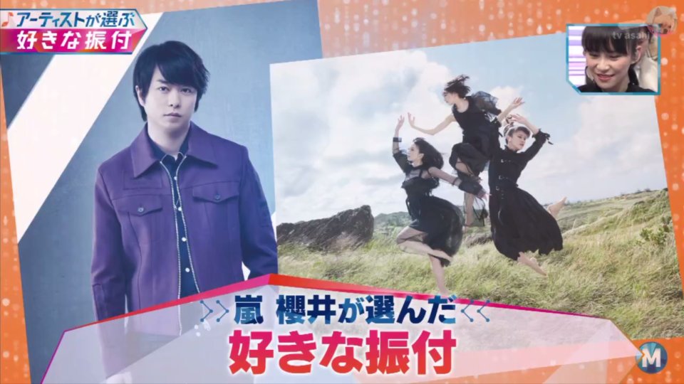 Transitions Smile Again On Twitter Just Getting Caught Up On Last Week S Music Station And Sho Chose Perfume For His Favorite Choreography He Especially Enjoys At Bridge Segment Of Chocolate Disco