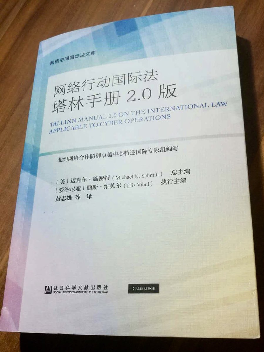 Tallinnmanual Hashtag On Twitter