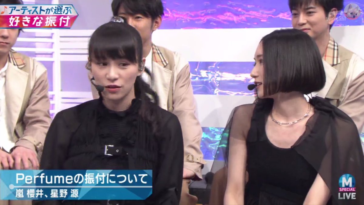Transitions Smile Again On Twitter Just Getting Caught Up On Last Week S Music Station And Sho Chose Perfume For His Favorite Choreography He Especially Enjoys At Bridge Segment Of Chocolate Disco
