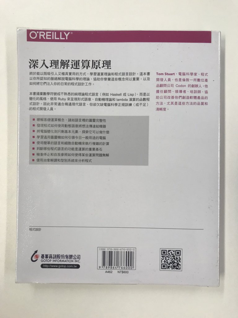 tomstuart's tweet image. This arrived unexpectedly today. Apparently there’s now a Chinese edition of @computationbook! books.gotop.com.tw/o_A462