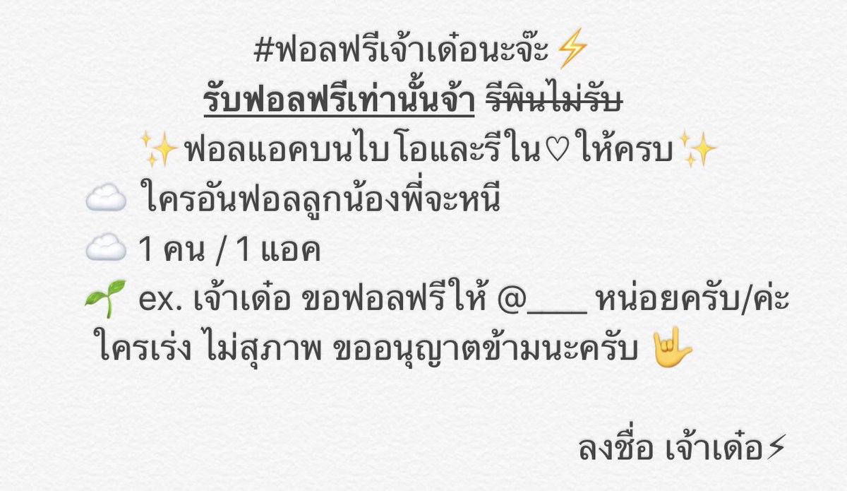 ลูกพี่เหล่าเจ้าเด๋อ (CLOSE) tweet media