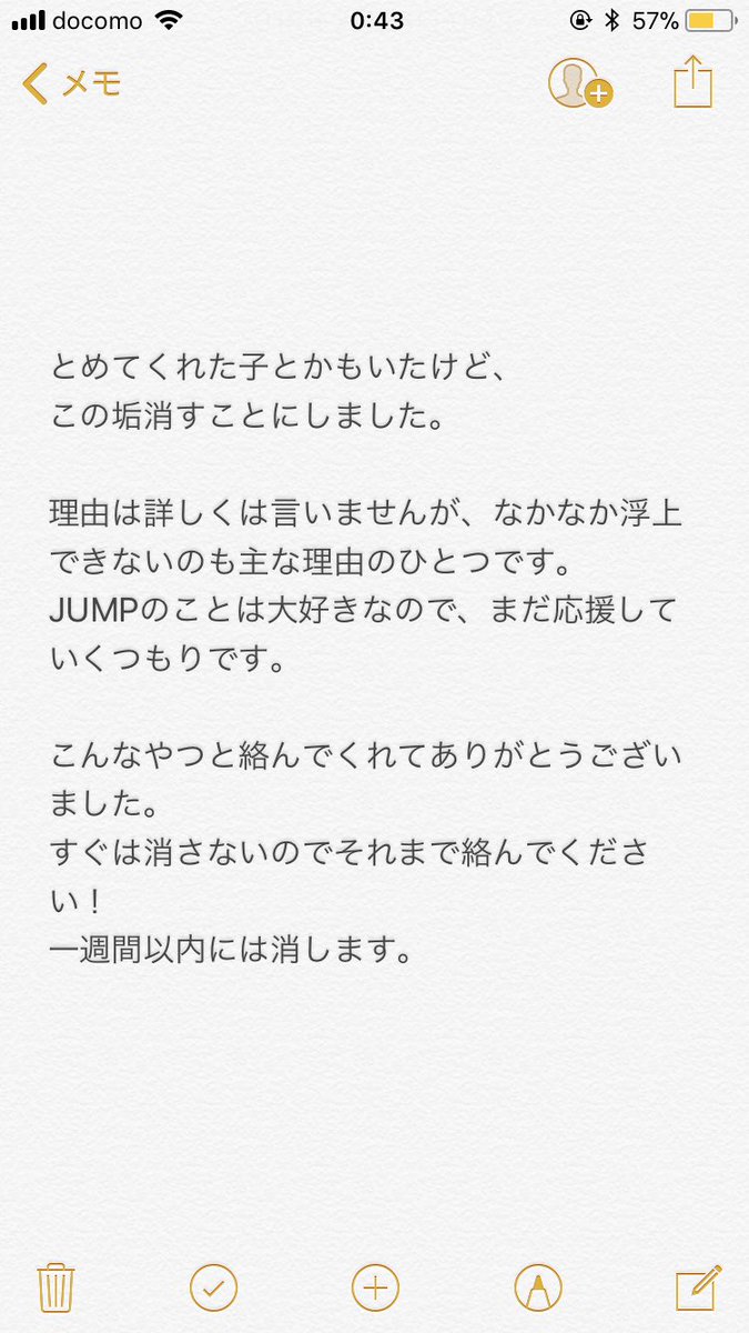 ry_____j59's tweet photo. ～報告～

FFさんは読んでくださるとありがたいです🙏🏻💧 https://t.co/sSUqEqkZjX