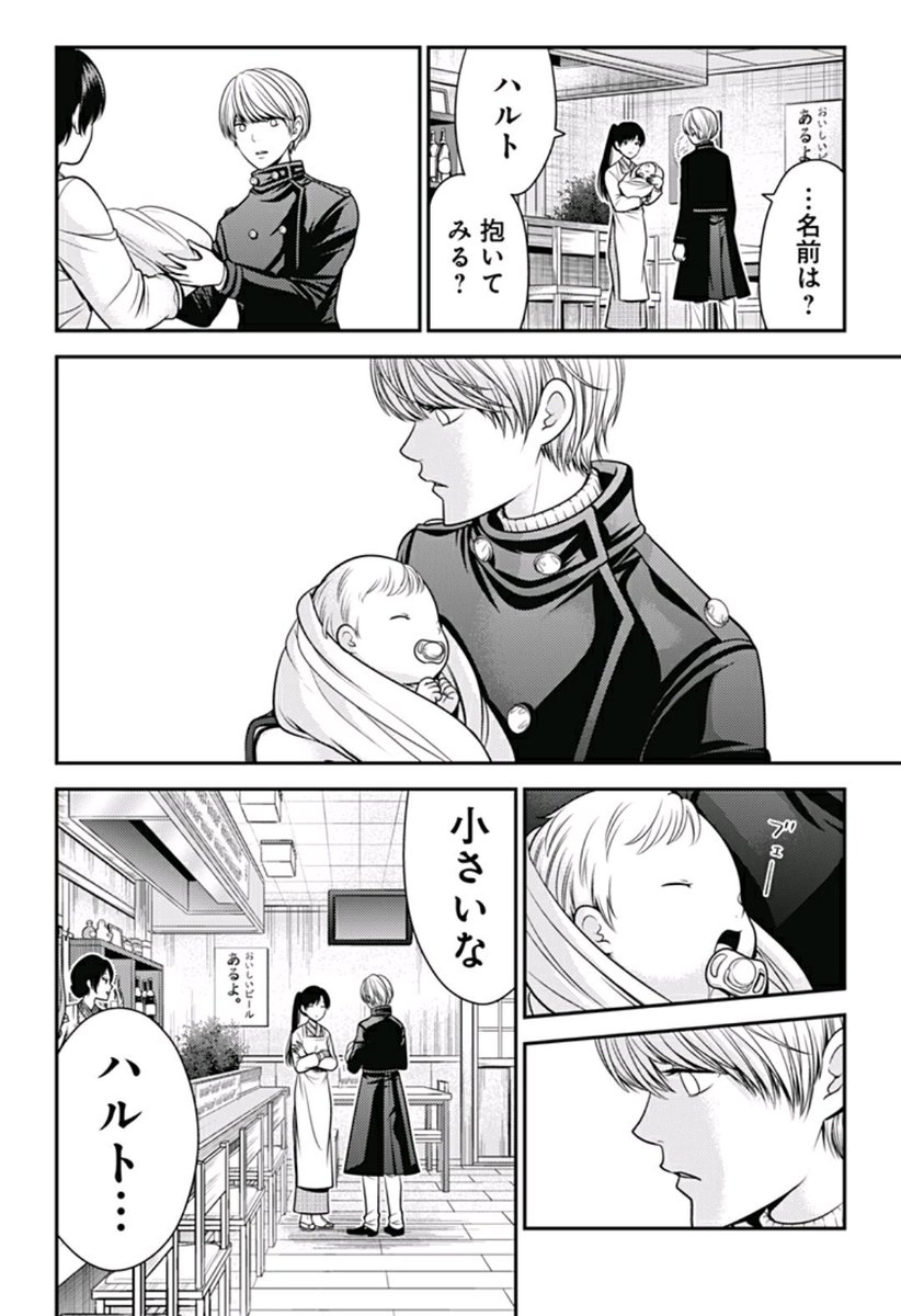 中路 ジャンプ ゼブラック Twitterissa 姐切の捨て身の献身は閉ざされた ジウの心を溶かすのか そして仮想空間の二人に訪れる 意外な結末と涙の別れ ラブデスター 112話本日更新 少年ジャンププラス T Co Ha29goioae