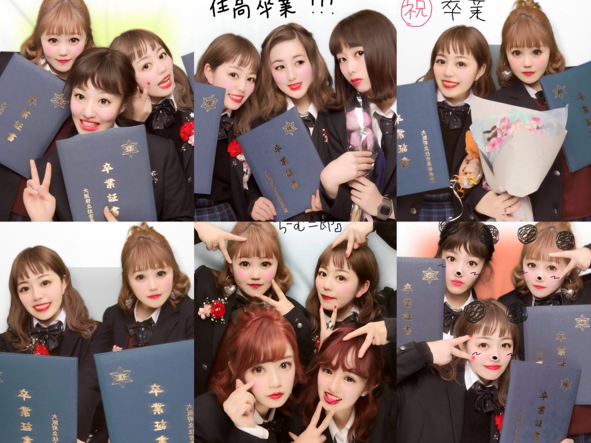 aran_827's tweet photo. 2018.2.27
住吉高校卒業しました！🌸
遠いけどやっぱりここを選んで良かった
たくさんのことを学んだ3年間。
出会いに感謝！70期生万歳！！！
なにがあっても、ぜったいに忘れない https://t.co/utLTTOmy4Y