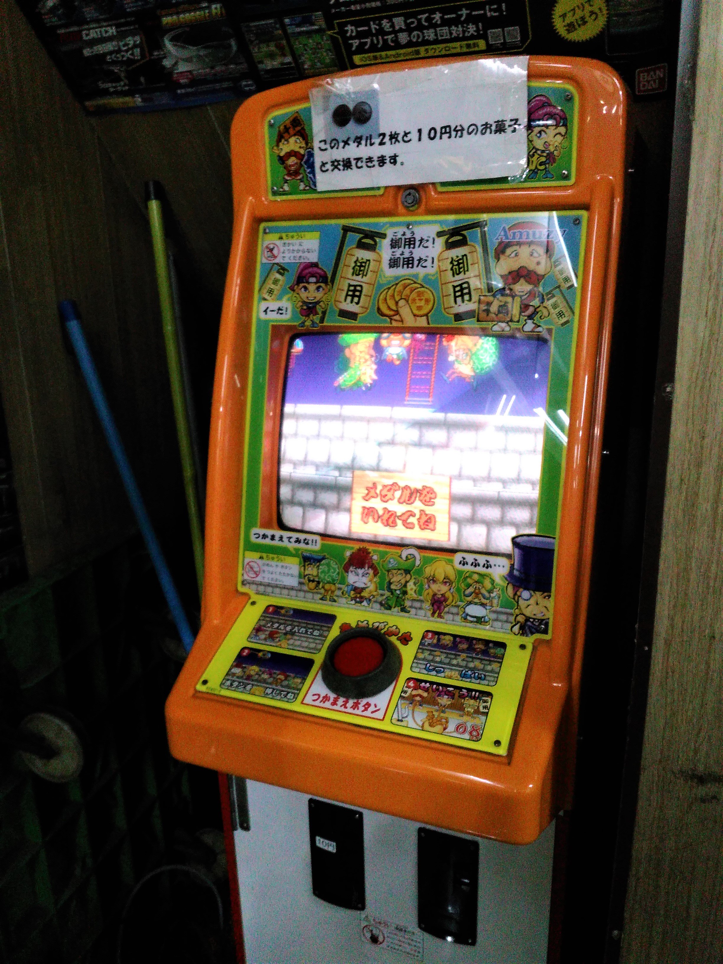 けんつ on X: けんつ on X: