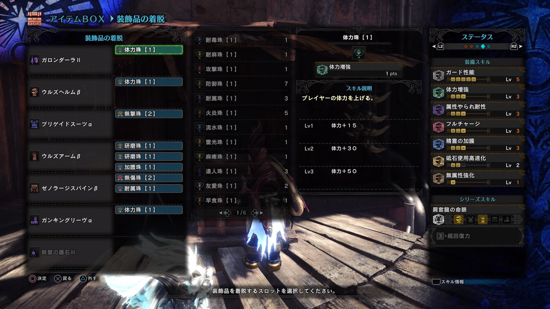 ワタぽんmhw Mhw Twitter