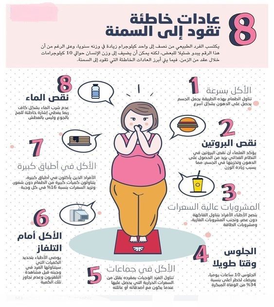 jamaluk's tweet photo. احذريها :
#مرأة #بنات #جمال #ميك_اب #فاشن #جمالك #أزياء #صحة #مكياج #نصائح https://t.co/3bZitL8Ilr