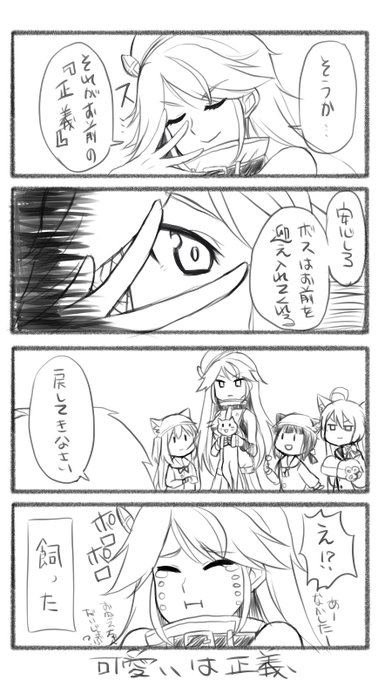 アズールレーン を含むマンガ一覧 古い順 42ページ ツイコミ 仮 アズールレーン を含むマンガ一覧 古い順 42ページ ツイコミ 仮