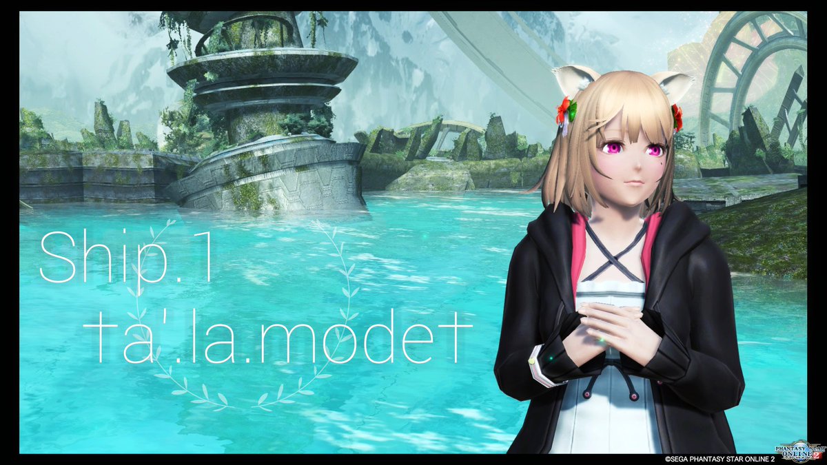 PSO2_yuzutan's tweet image. ずっと待ってたメンテの日！
SSの楽しさを知ってから初のメンテSS投稿でめっちゃ気合い入ってます(｡☌ᴗ☌｡)
RTor♡して貰えると嬉しいです！
是非、オススメのポーズとか服とか教えて下さい( ¨̮⋆)

#メンテの日なのでSSを貼る 
#フォロワーのアークスがrtしてくれてまだ見ぬアークスと繋がりたい