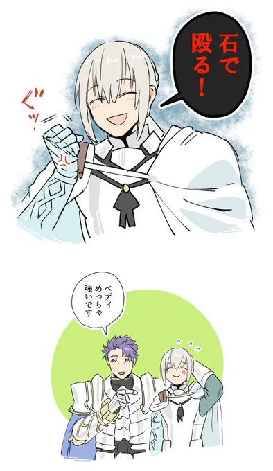 FGOラジオで舞台のお話聞けて楽しかったです!感想落描き。
キャストさんもご自身のキャラをレベル100にしてて、すごいなあさすがだなあって思いました✨😊✨次回も楽しみです🙌 
