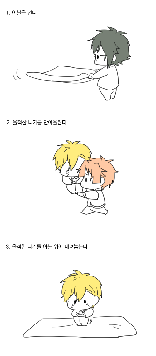 dkd_wnl's tweet photo. 아이나나 이번 스토리 감상 (ㅠㅠ https://t.co/bZ4touy2Qv