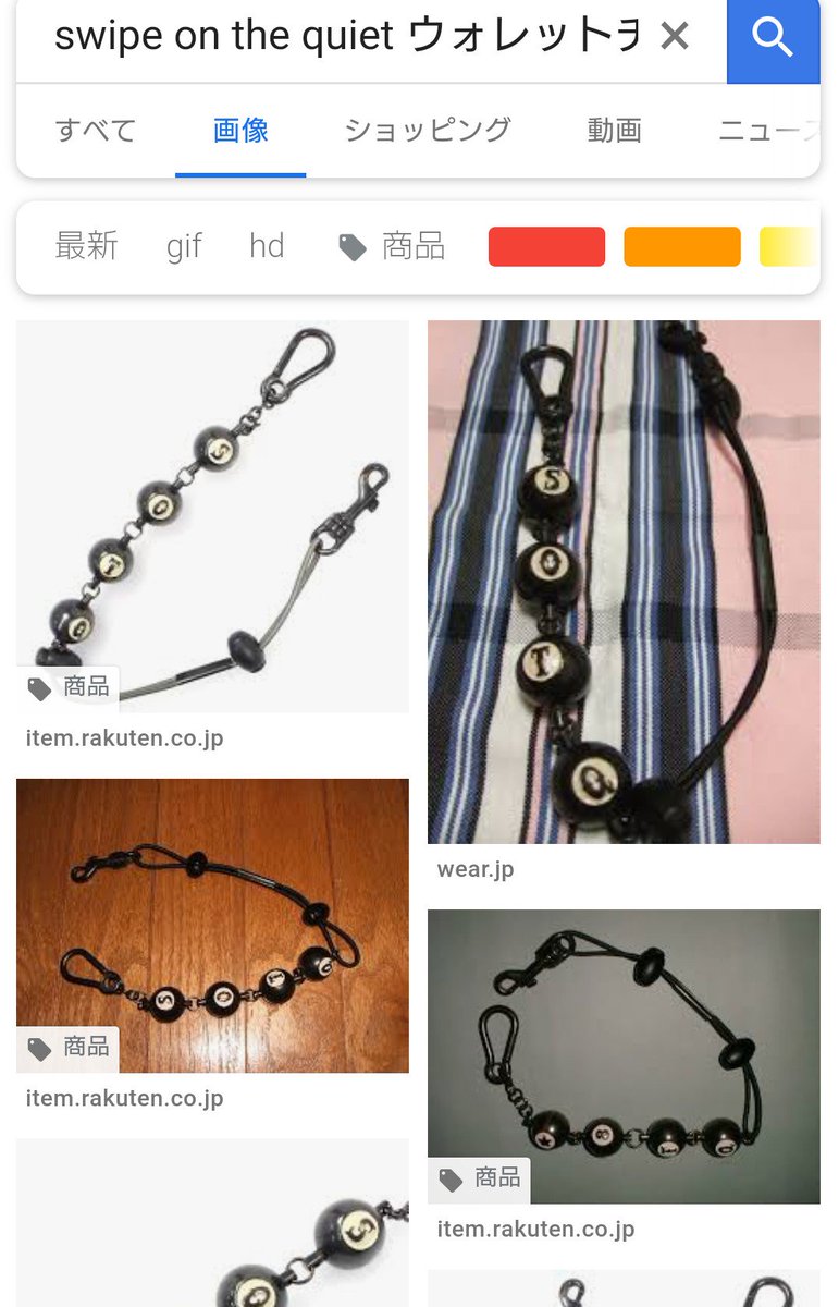 大学で初めて出来た友達に仲良くなってから「お前を見かけた時に