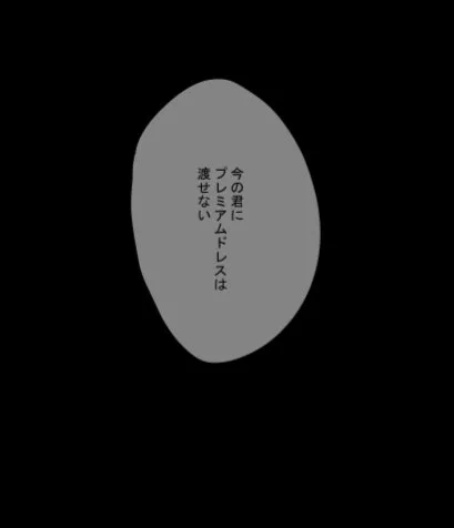 需要が全く謎なんですけど、しおんちゃんとあおいちゃんのドレスとか仕事とか巡る話です。ただ自分が楽しくて描きました。 