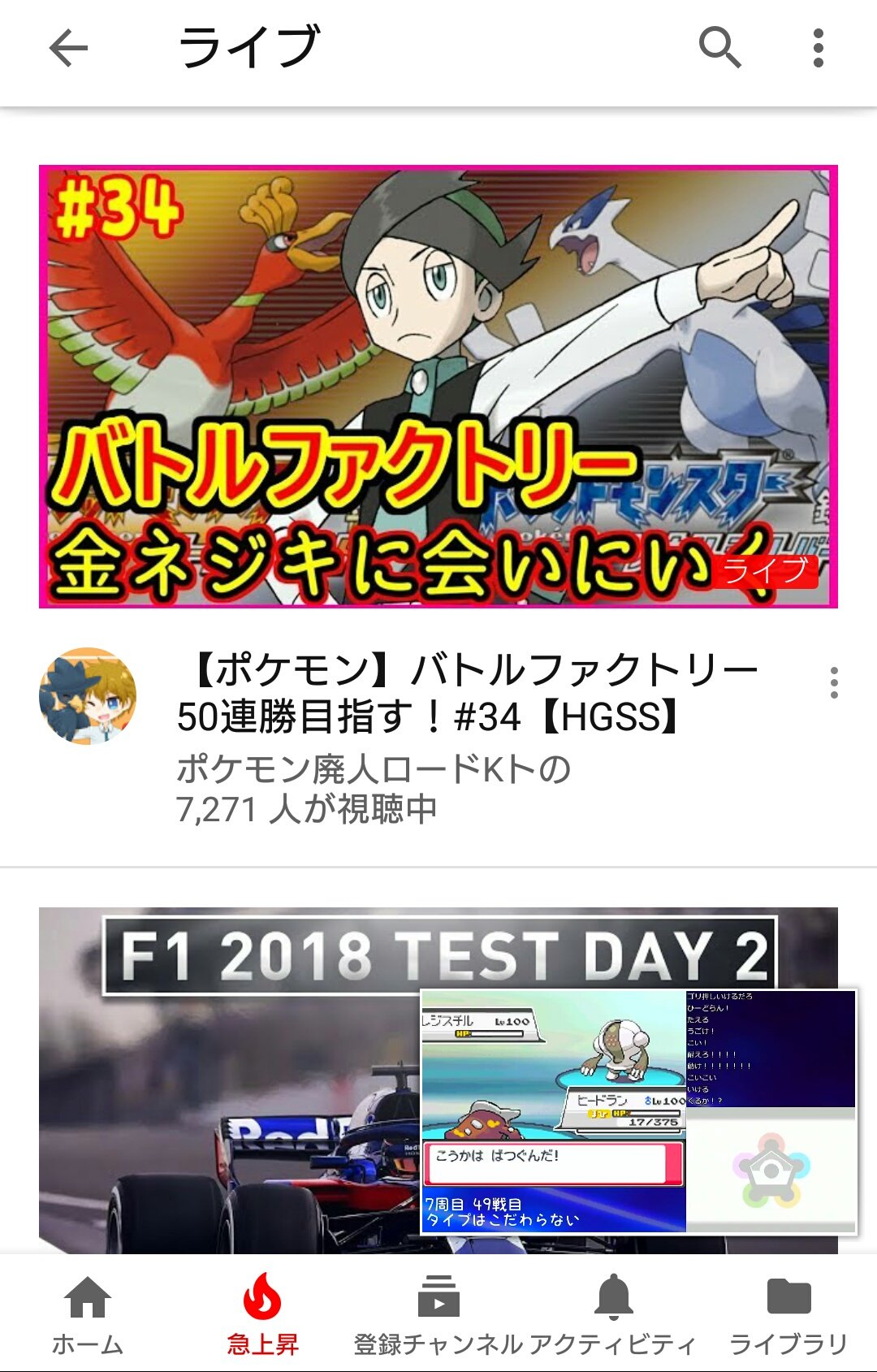 تويتر Kト على تويتر 金ネジキ討伐達成 ポケモン22周年の記念日に劇的な勝利をお届けできたかなと思います すべては皆さんの熱い応援のおかげです 媚び そしてなにより素晴らしいゲームを作ってくれたゲーフリさんのおかげです 犬 急上昇1位もありがと
