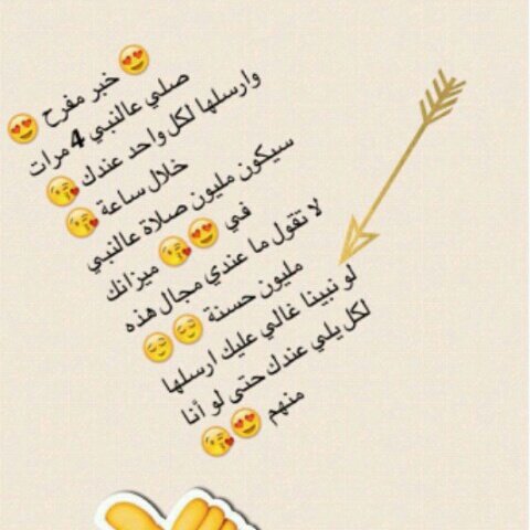 HananeOl tweet picture