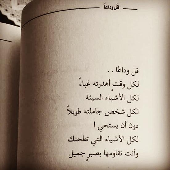 HanandehSumya's tweet photo. تفائلوا  👍
ًًًً فالهموم كالغيوم ماتراكمت إلا لتمطر ً https://t.co/VLcb87uN8L