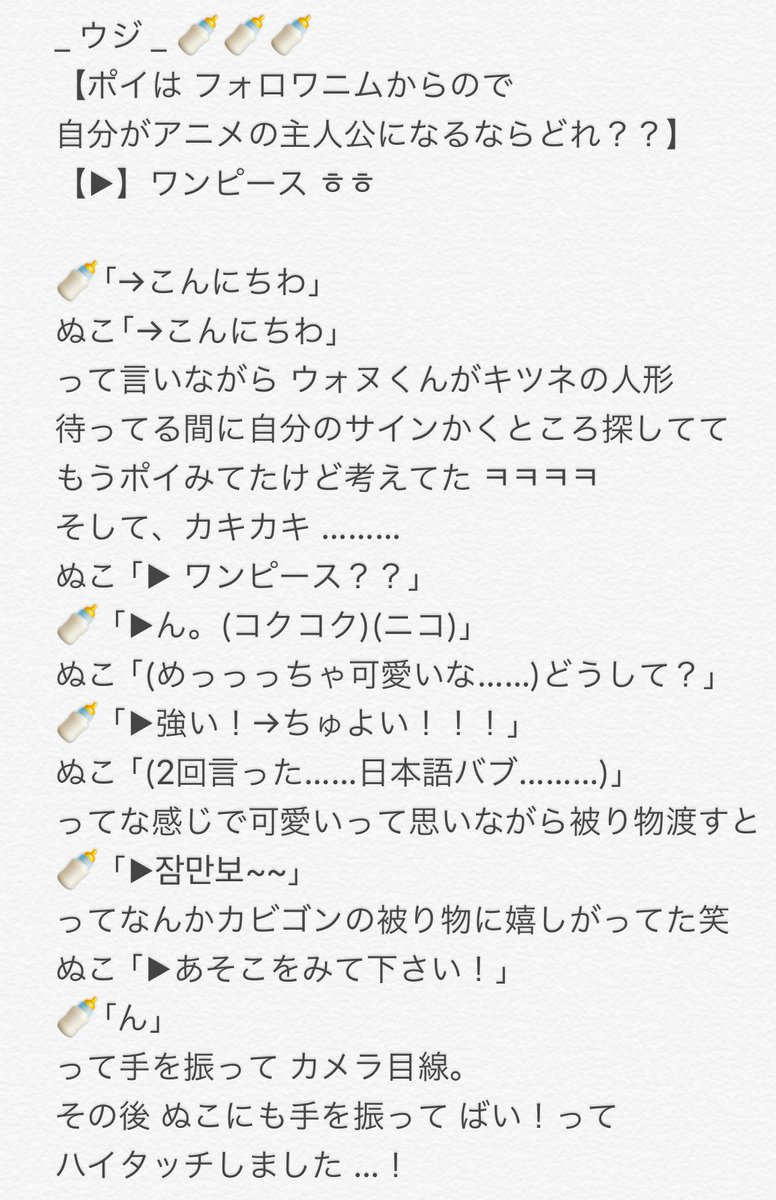 サイン会レポ 東京 18 0224