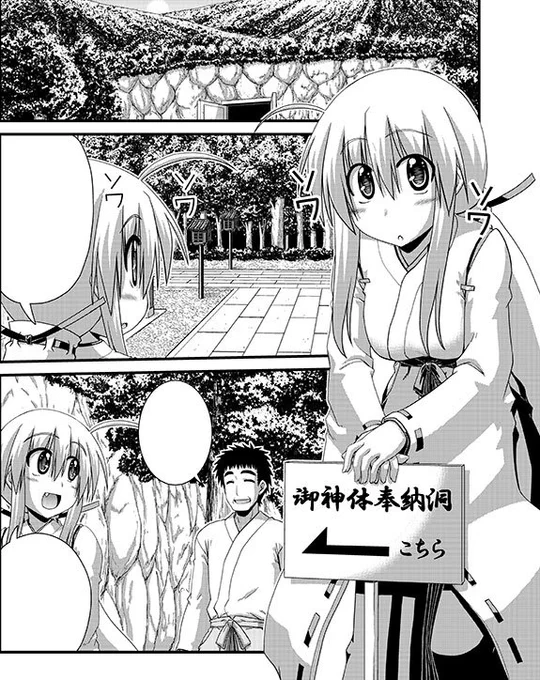 告知が遅れましたが、昨日2月27日はComicREX4月号の発売日です。今回は大人の諸事情により『ろんぐらいだぁす!』はお休みさせていただき、ろんぐらいだぁす!5巻の冒頭とリンクしている『すぱすぱ』のエピソードを描かせて頂きました。いつもと、かなりノリが違う作品ですが、よろしくお願いします。 