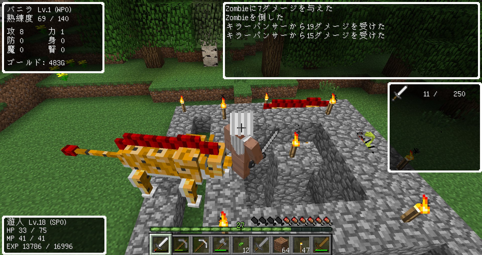 ぐおじあ またひっそりとマイクラで遊び始める Modはうにこ専務セレクション R Minecraft ドラクエmod T Co Xqg6uno1zy Twitter