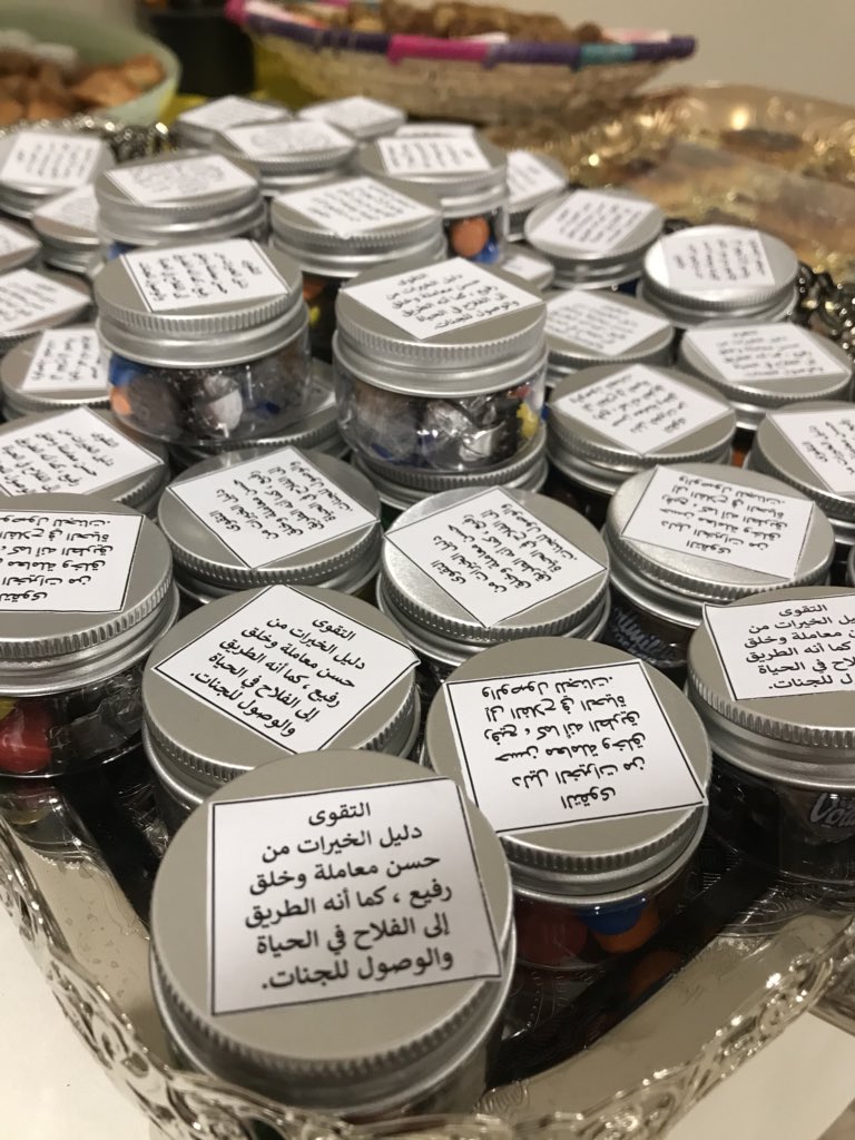 تم تفعيل قيمه #التقوى عن الأحسان 
كل الشكر لحلقة الخاتمات على الجهود المبذوله🌹