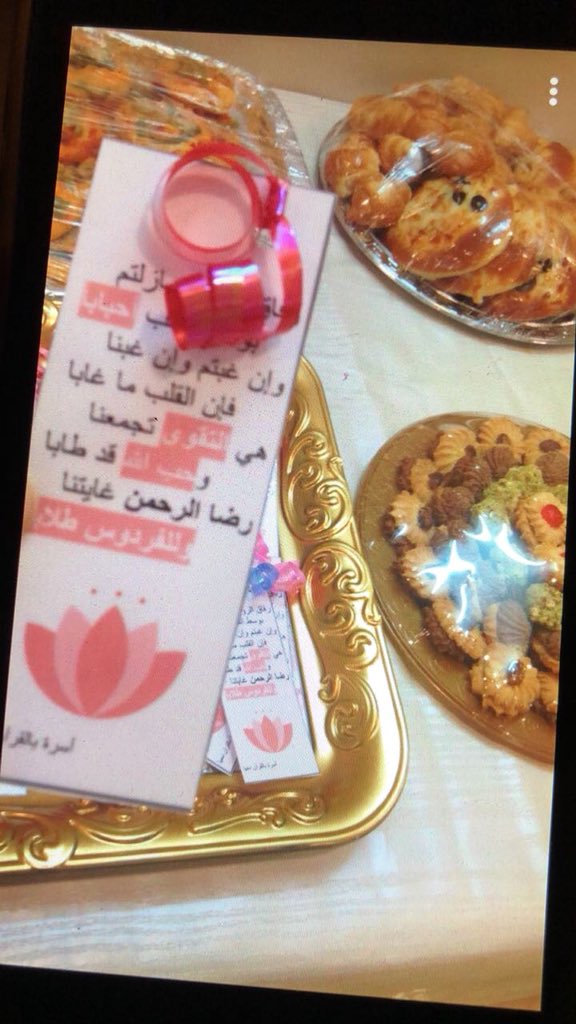 تم تفعيل قيمة #التقوى لحلقة بالقرآن نحيا شكرا الله جهودهن