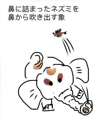 豆まき福笑いのtwitterイラスト検索結果