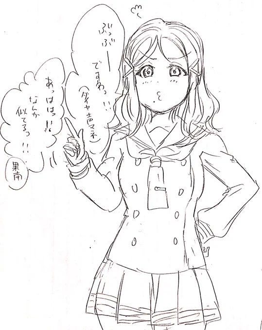 三年生 