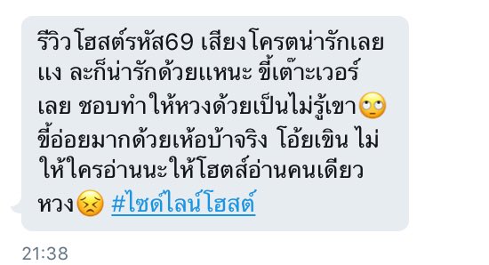 Sidexline Host tweet media
