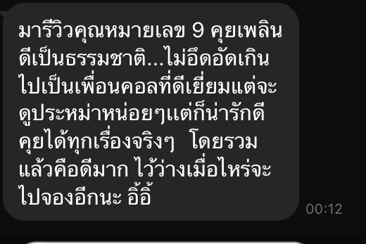 Sidexline Host tweet media
