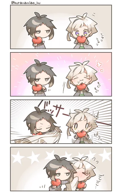 芥敦準備万端でしたね・・・ 