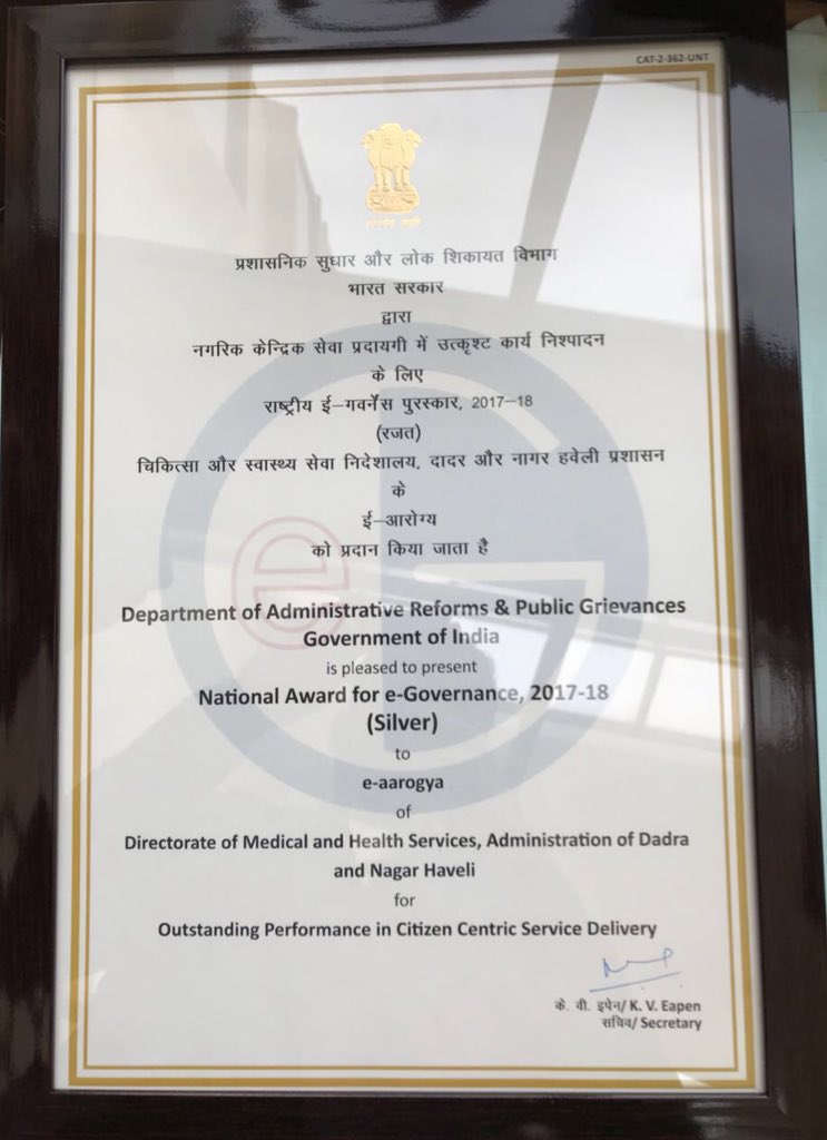 e-Aarogya tweet media