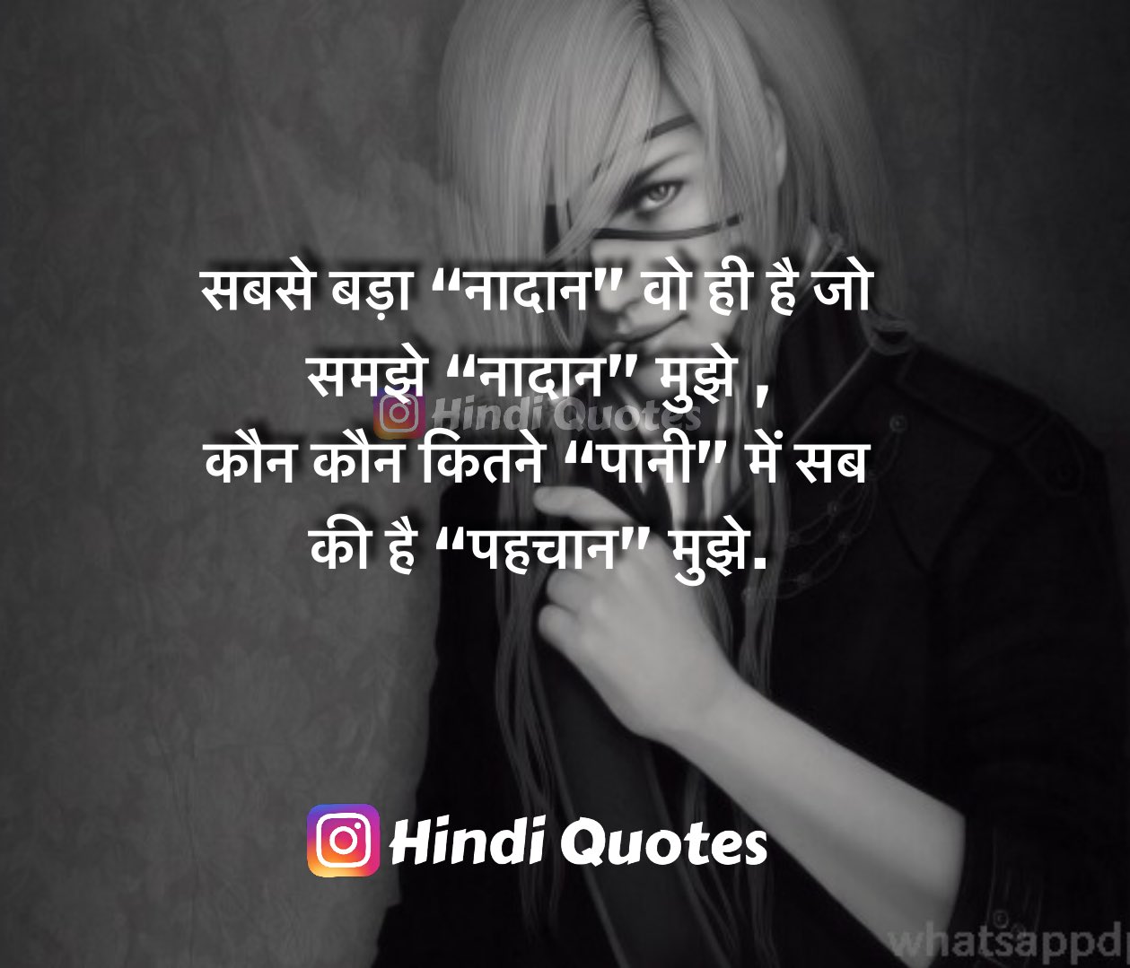 Hindi Quotes on Twitter: 