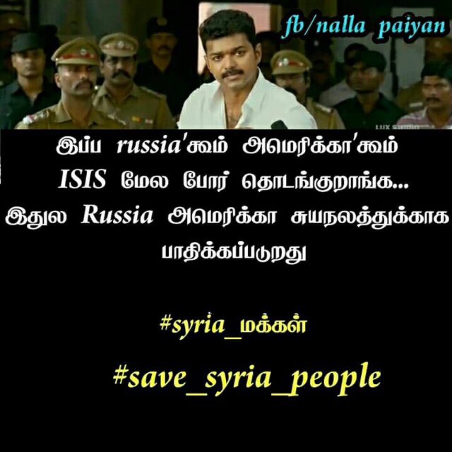 vijaynewstweet's tweet photo. #SaveSyria #SaveSyrianChildren #SaveSyriaChildren #SaveSyriasChildren #SaveHumanity #StopMuslimGenocideInSyria #stopSyriawar #StopSyriaCivilWar @TamilznVijay @Malala @MalalaFund @nlenin_la @ThanjaiCentral https://t.co/Kph7q2cPQA