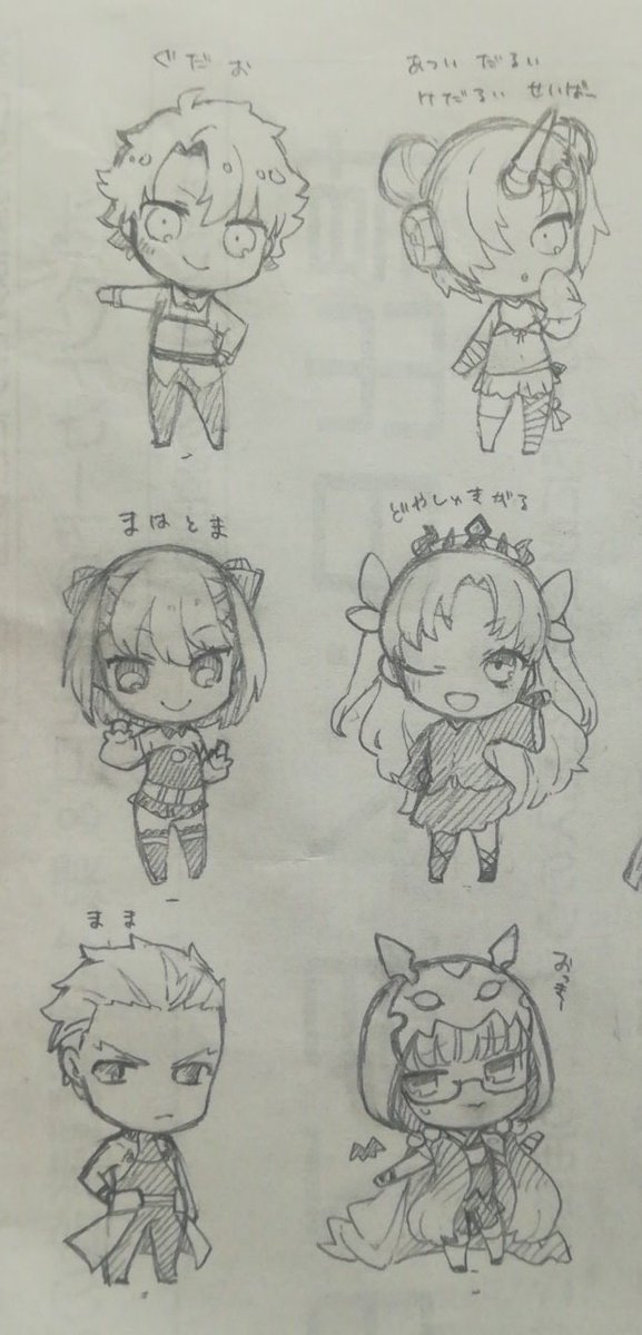 進捗
なお勉強は() 