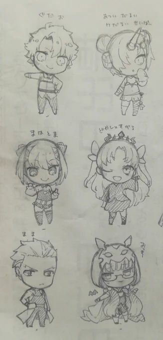 進捗
なお勉強は() 