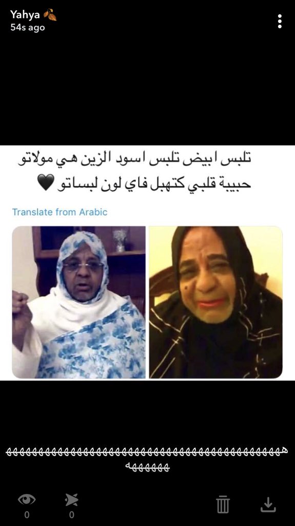 اغاني خليجيه تلبس ابيض تلبس اسود طرب Youtube