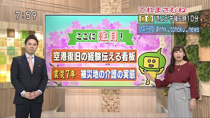 イハナさん Ihana45 18年02月 Twilog