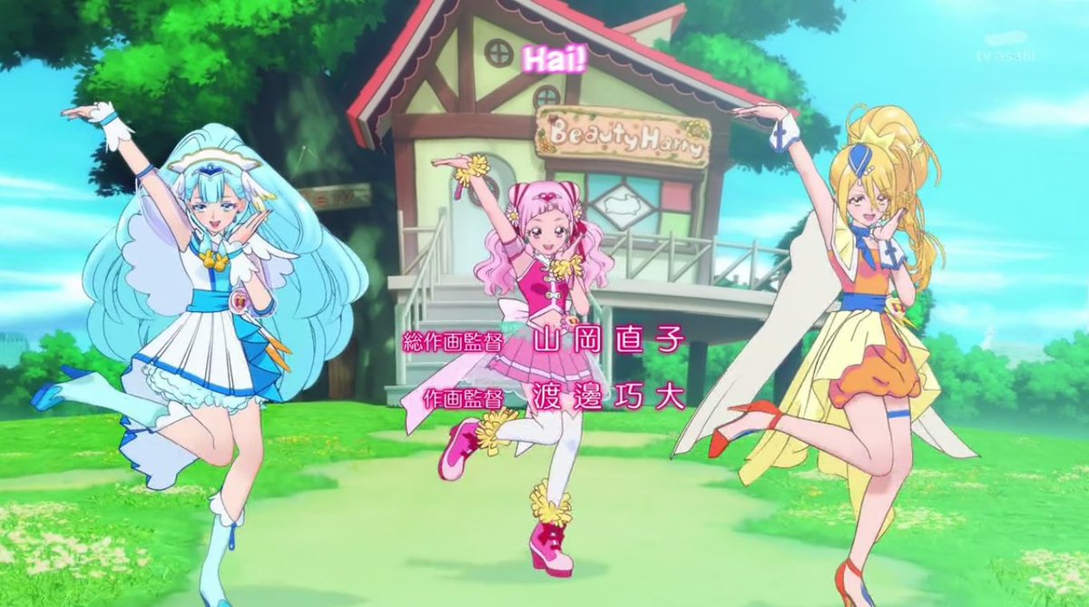 Ygp Sakugabrasil Su Twitter Chief Animation Director Naoko Yamaoka 山岡直子 Animation Director Koudai Watanabe 渡邊巧大 Precure Hugtto Precure Hugっと プリキュア Sakuga T Co O7opjzyhjw