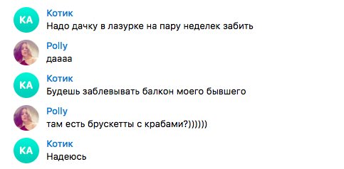 white__pp's tweet image. строим планы на летние каникулы