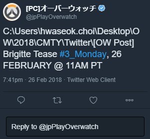 Overwatch News tweet media