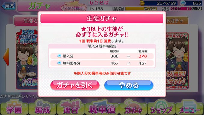 X0 もりそば X0 Br 18年02月 Twilog X0 もりそば X0 Br 18年02月 Twilog